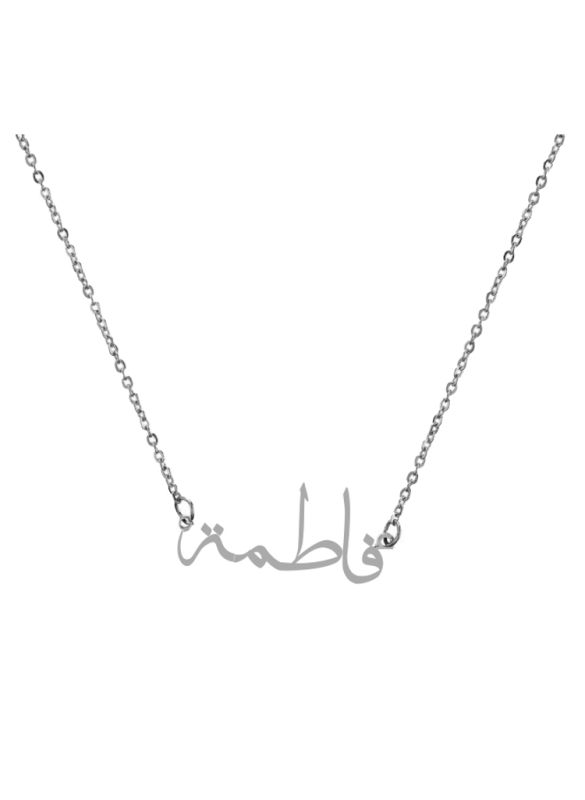 Personalized Name Pendant