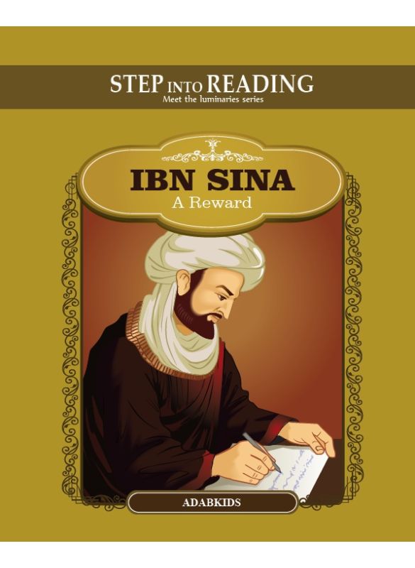 Imam Abu Hanifah - A debate (4 Story Books)
