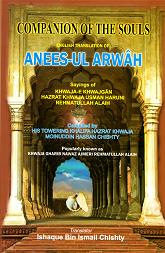Anees-ul-Arwah