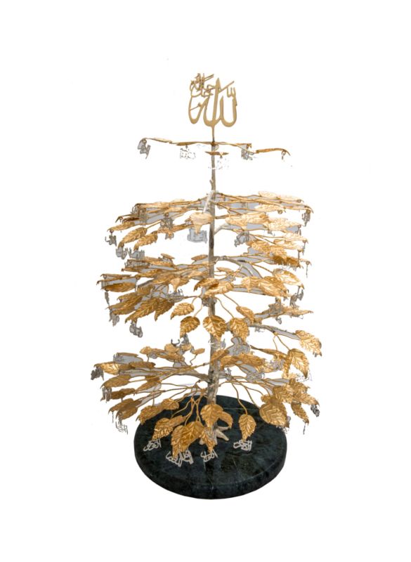 Holy Names of Allah Tree Large