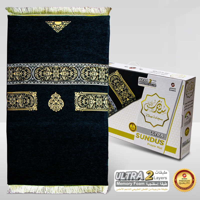 Ultra Prayer Mat