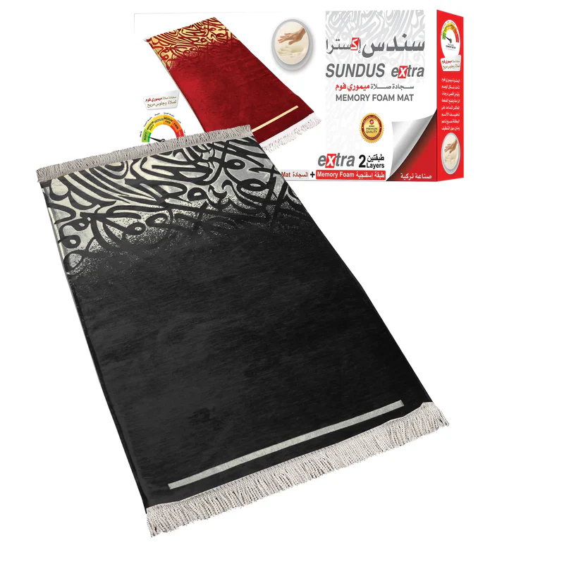 Extra Prayer Mat