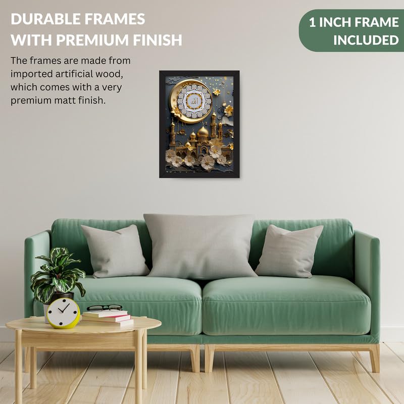 Islamic Wall Photo Frame | A4 Size 13x10 Inch Laminated Frame | Muslim Religious Wall Art for Home Decor | Gift for Eid, Ramadan, Namaz Room, Islamic Center Decoration