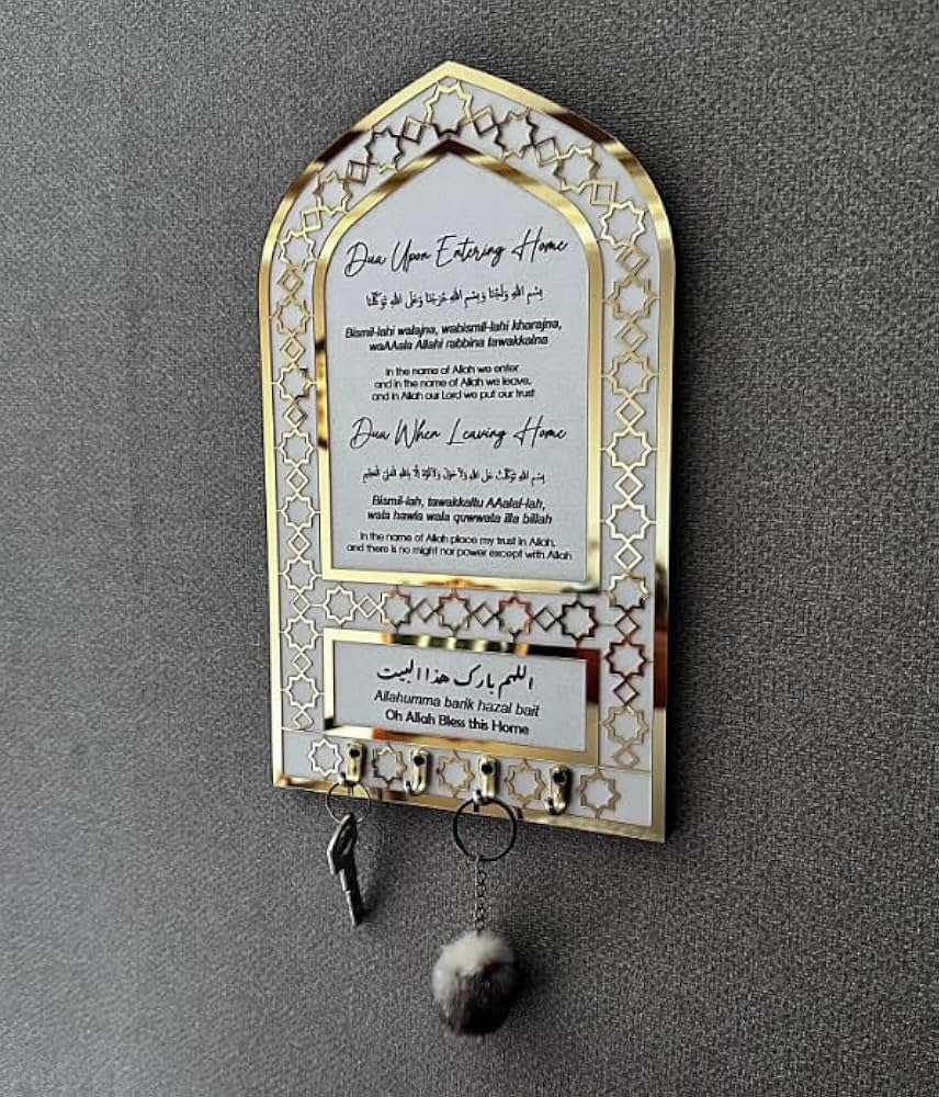 Islamic Key Holder Wall Art, Dua for Entering and Leaving Home, Gold Frame Design with Arabic Calligraphy