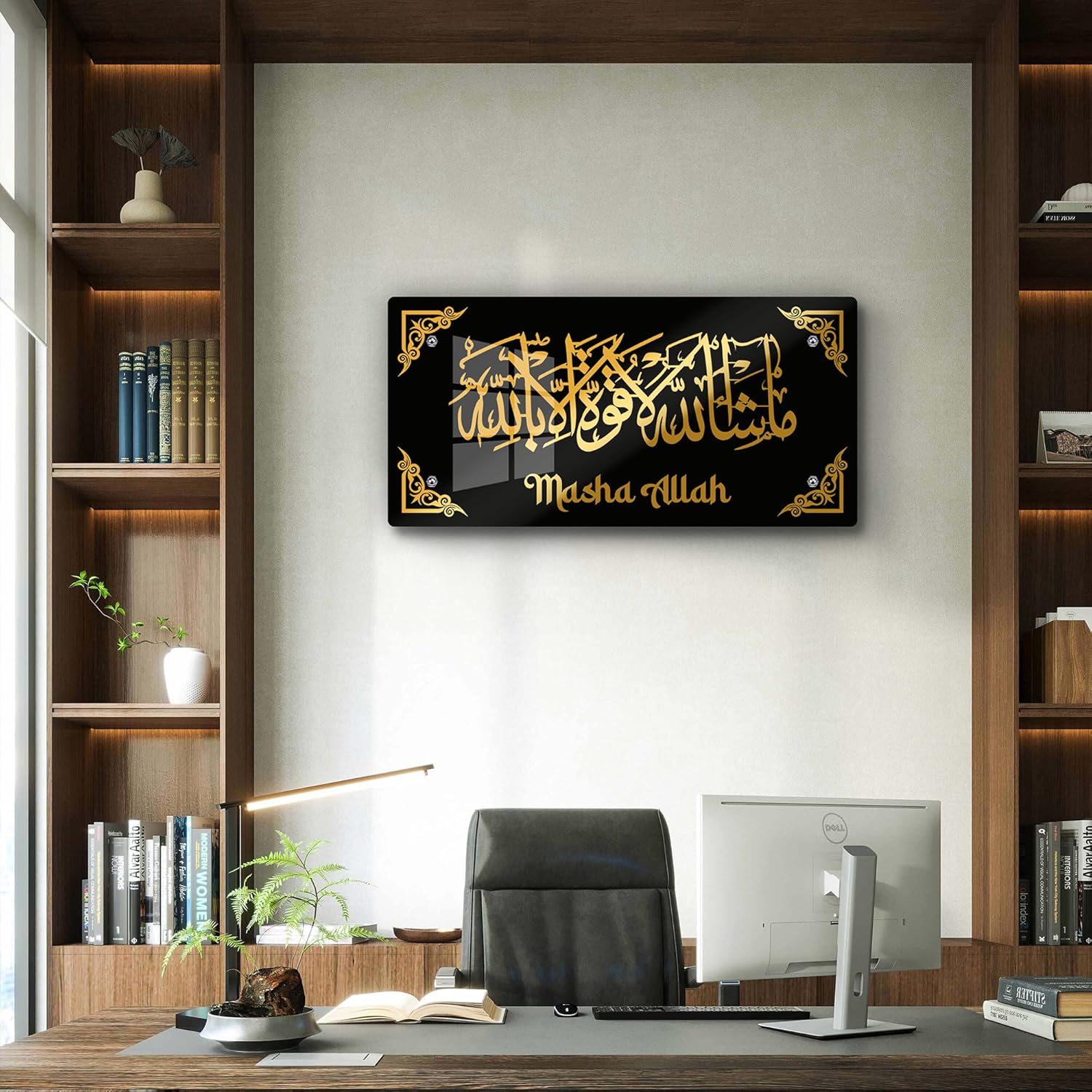 Luxury MashaAllah Islamic Wall Art Premium Black & Gold Acrylic Calligraphy | Modern Muslim Home Decor | 2-Layer Laser Cut Allah Name for Living Room, Office & Gifting