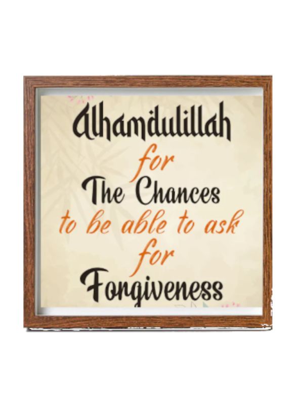 Alhamdulillah Frame