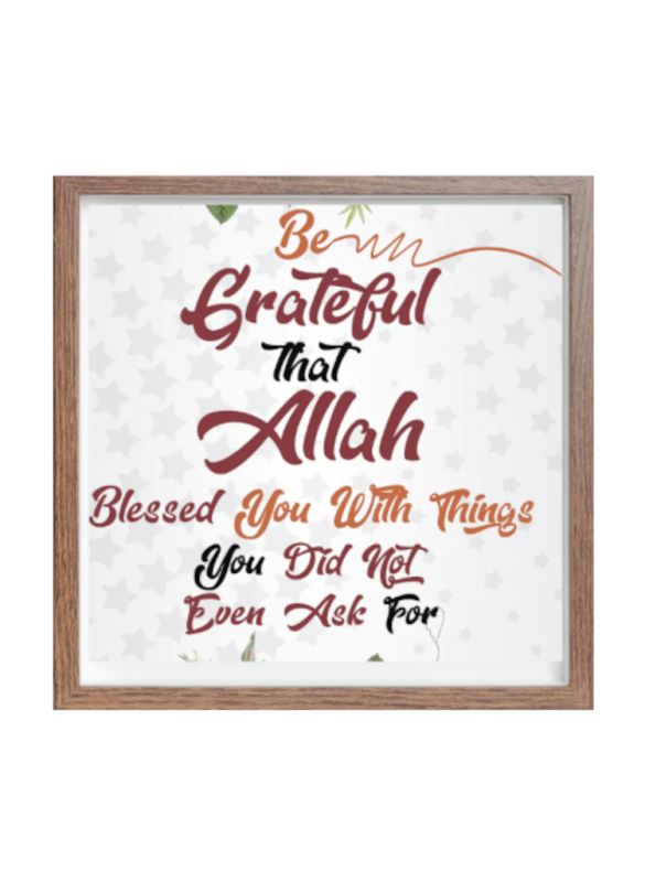 Grateful To Allah Frame