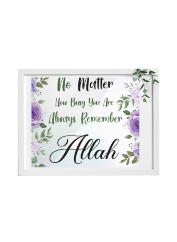 Remember Allah Frame