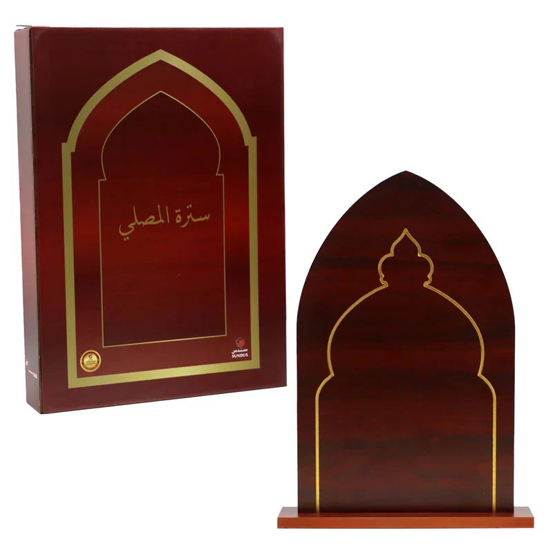 Sutrah for Prayer