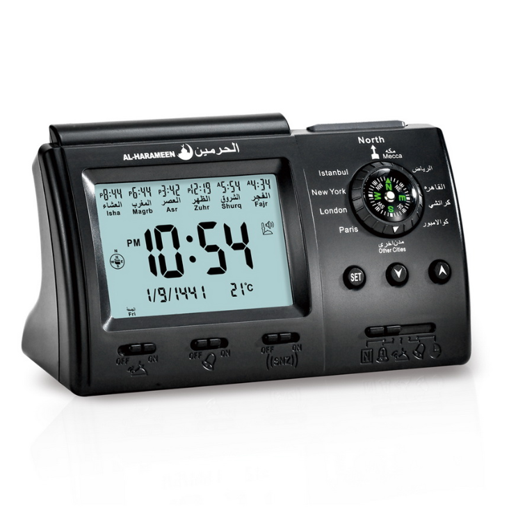 Al Harameen Azan Clock HA-3005
