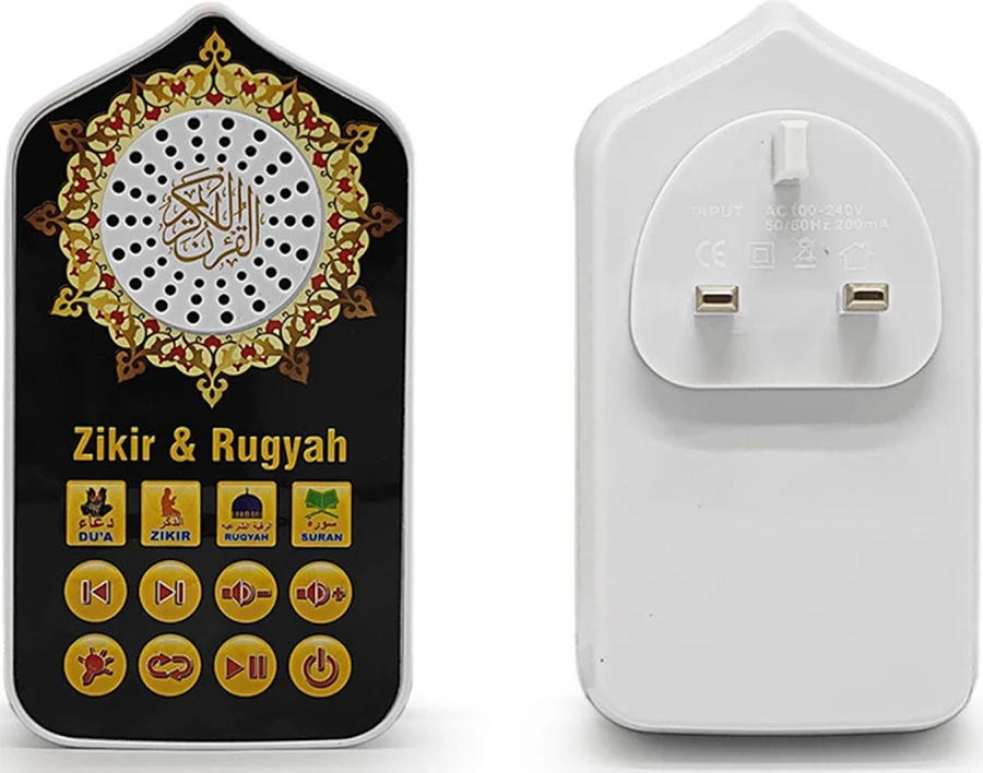 Islamic Wall Quran Speaker with Surahs, Ruqiyah & Zikrs | For  Home & Mosque