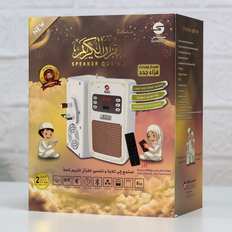 Wall Mounted Quran Speaker