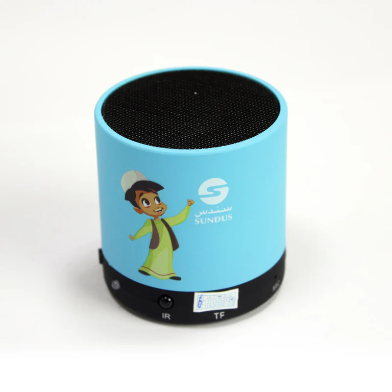 Teach Me Quran Speaker