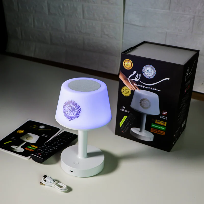 Salam Speaker