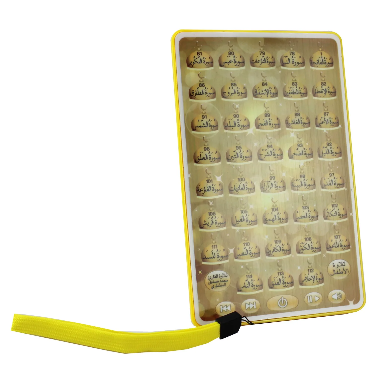 Mini Pad for Quran Juz Amma