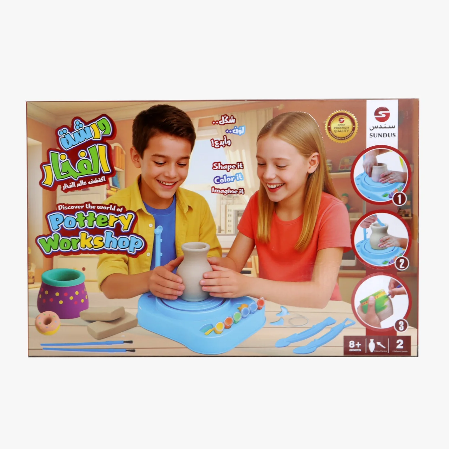 Electric Pottery Wheel Upgraded Version for Kids
