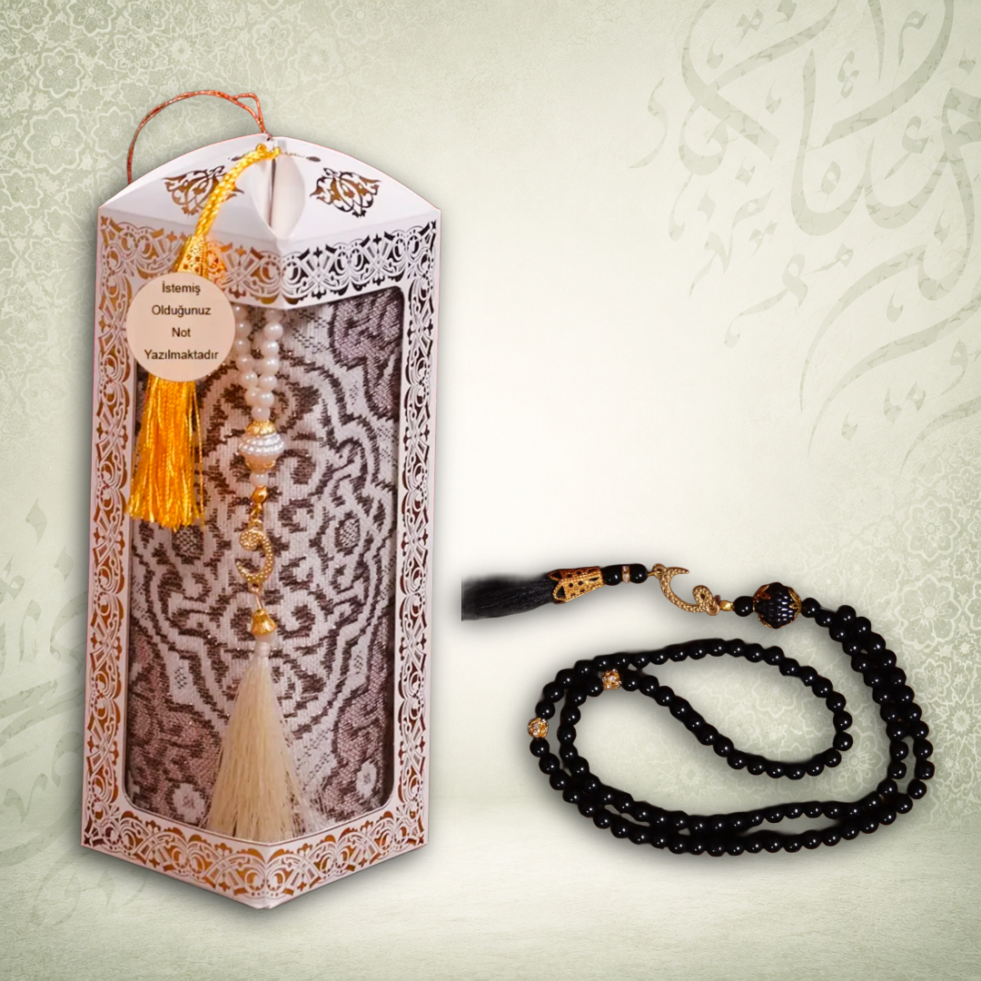 Islamic Gift Box | Muslim Birthday Gift, Eid | Ameen Favors