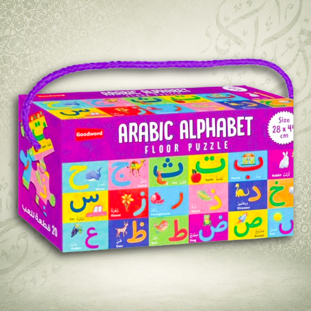  Arabic Alphabet Floor Puzzle
