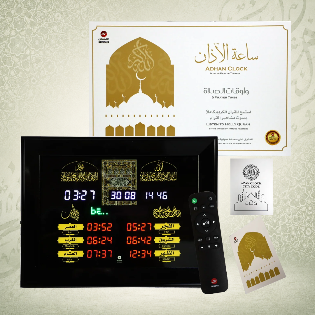 Adhan Clock