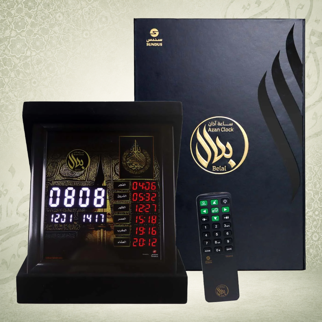 Bilal Prayer Clock | Digital Islamic Azan Alarm Clock with Prayer Time Display for Home, Mosque & Office