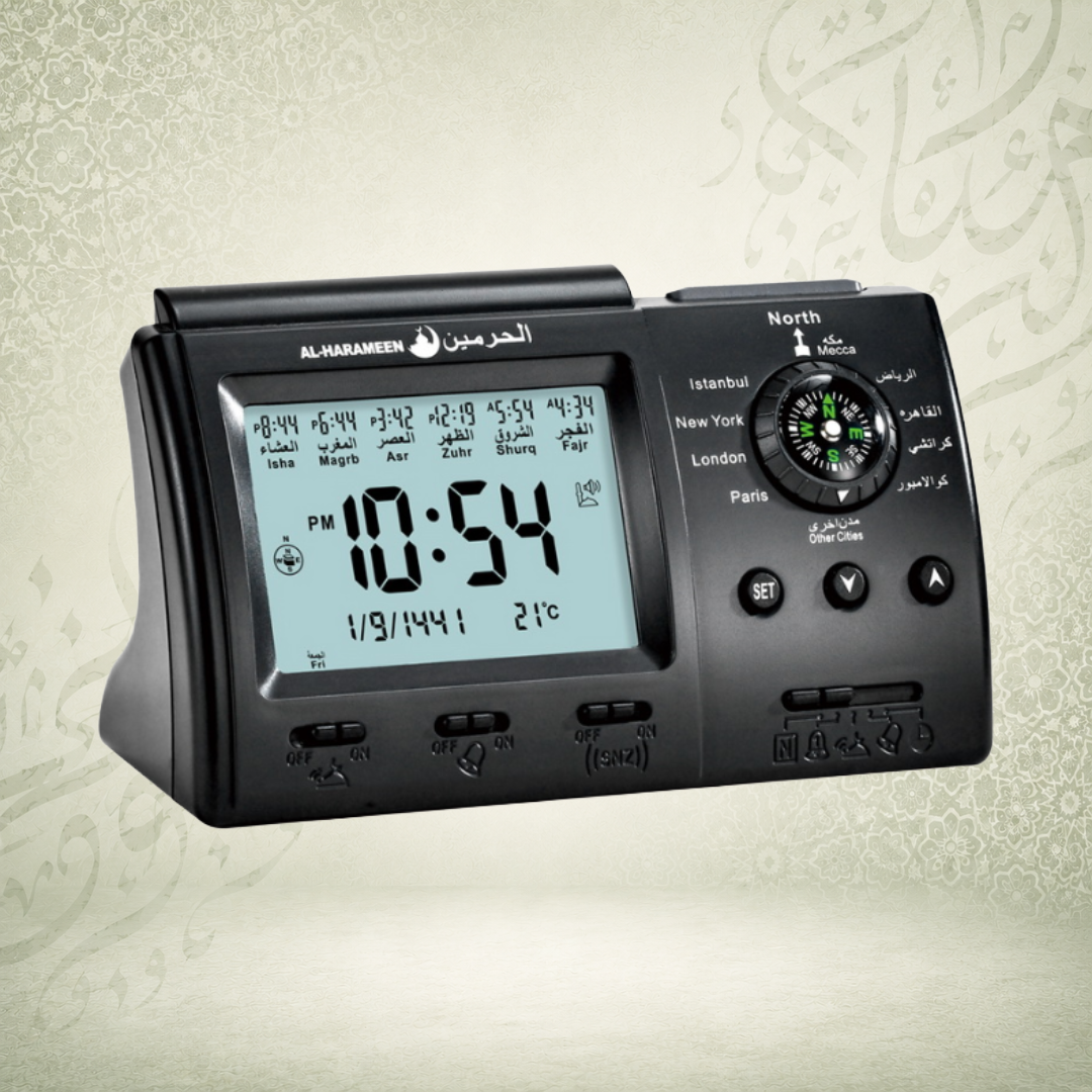 Al Harameen Azan Clock HA-3005