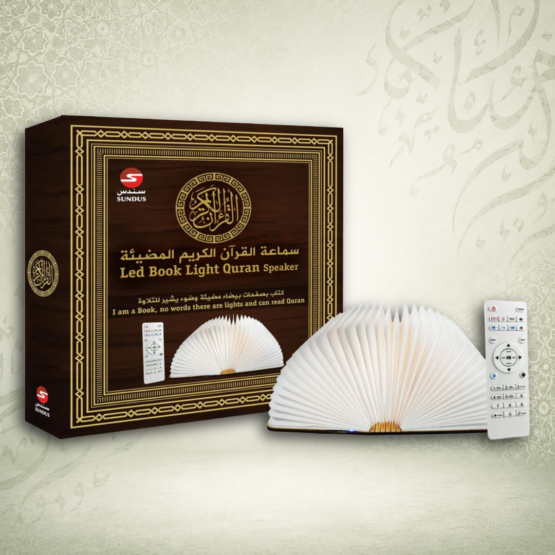 Quran Speaker and Book Shaped Lamp