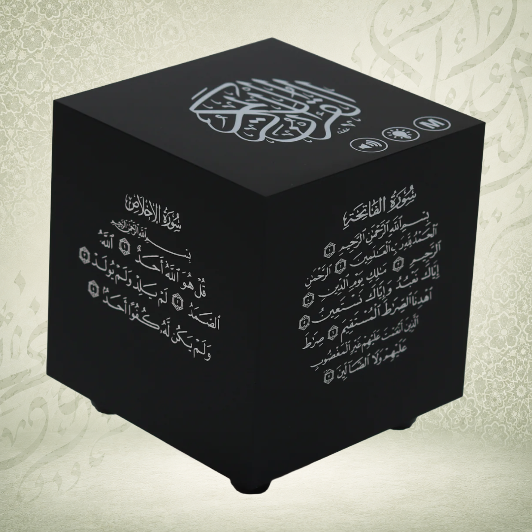 Quran Speaker with Engravings