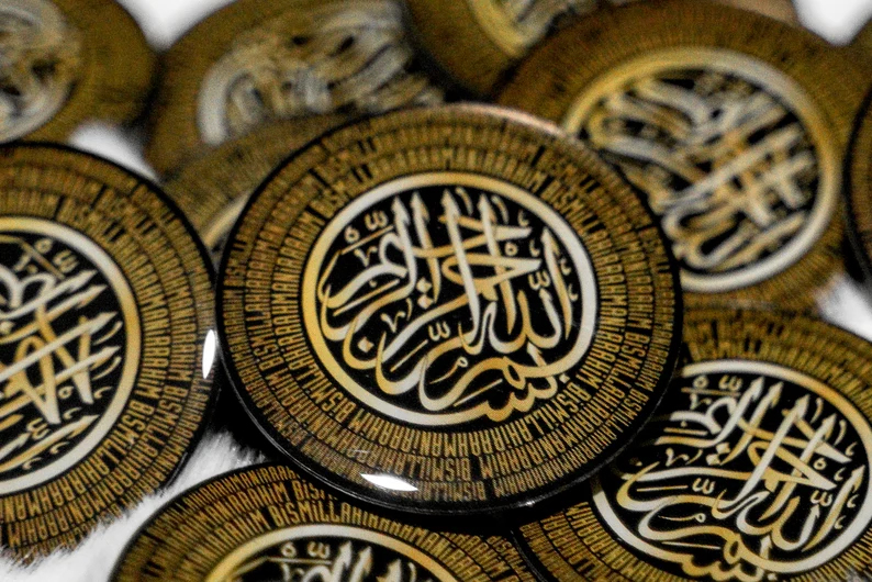Bismillah Round Pin Muslim Islamic Gift