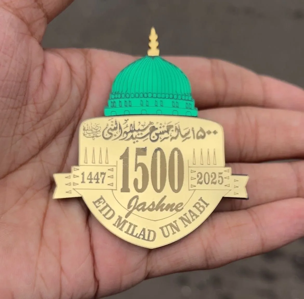 1500 saalana Jashne Eid Milad brooches