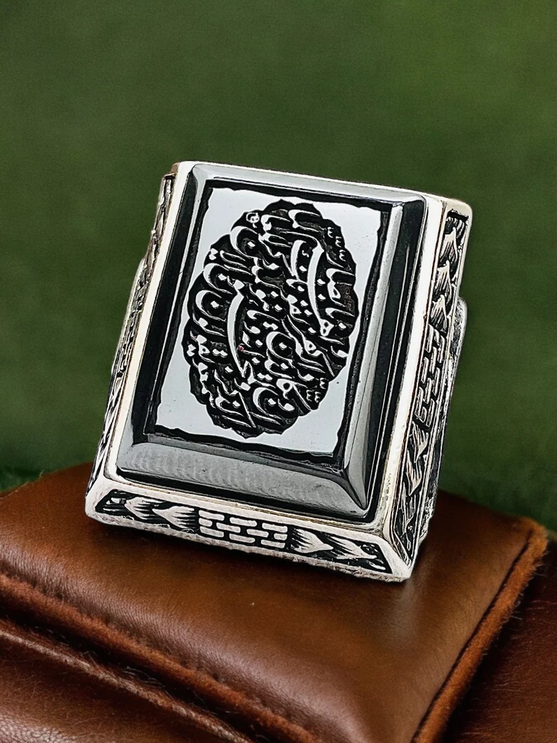 925 Silver Hematite Islamic Ring: Quranic Verse, Evil Eye Protection