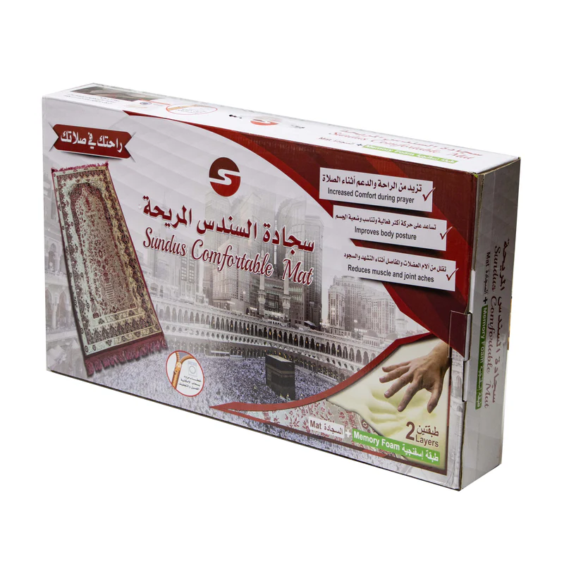 Comfortable Prayer Mat