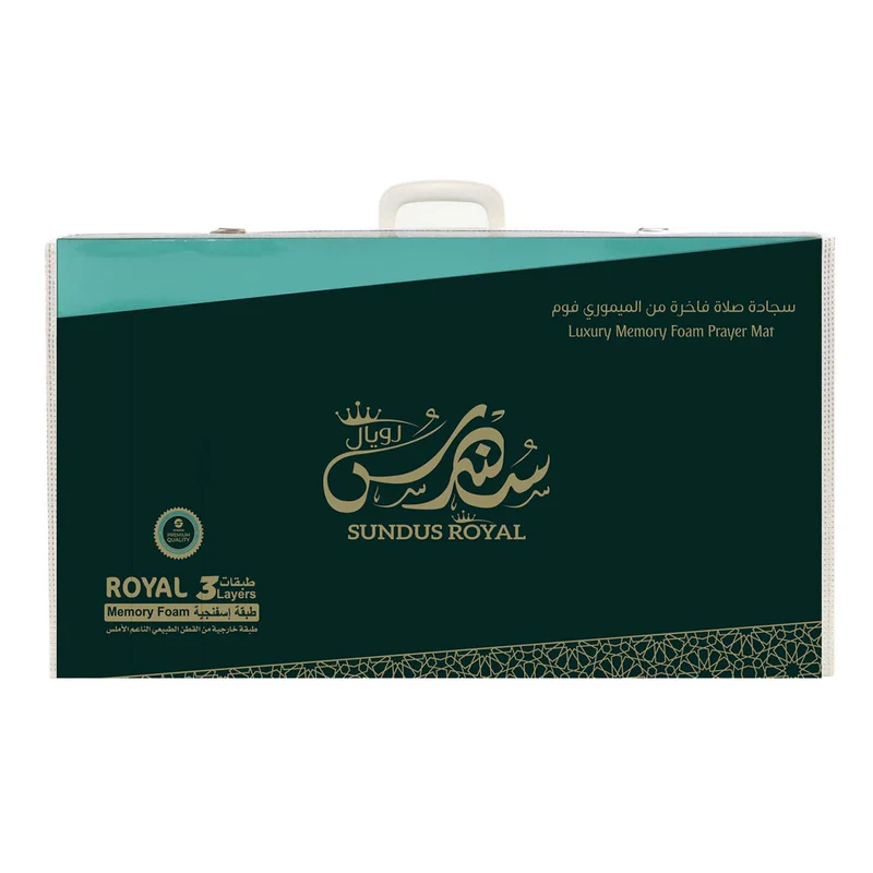 Royal Prayer Mat