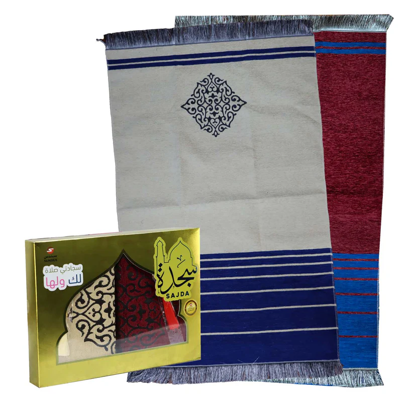 Sajdah Prayer Mats for Him and Her