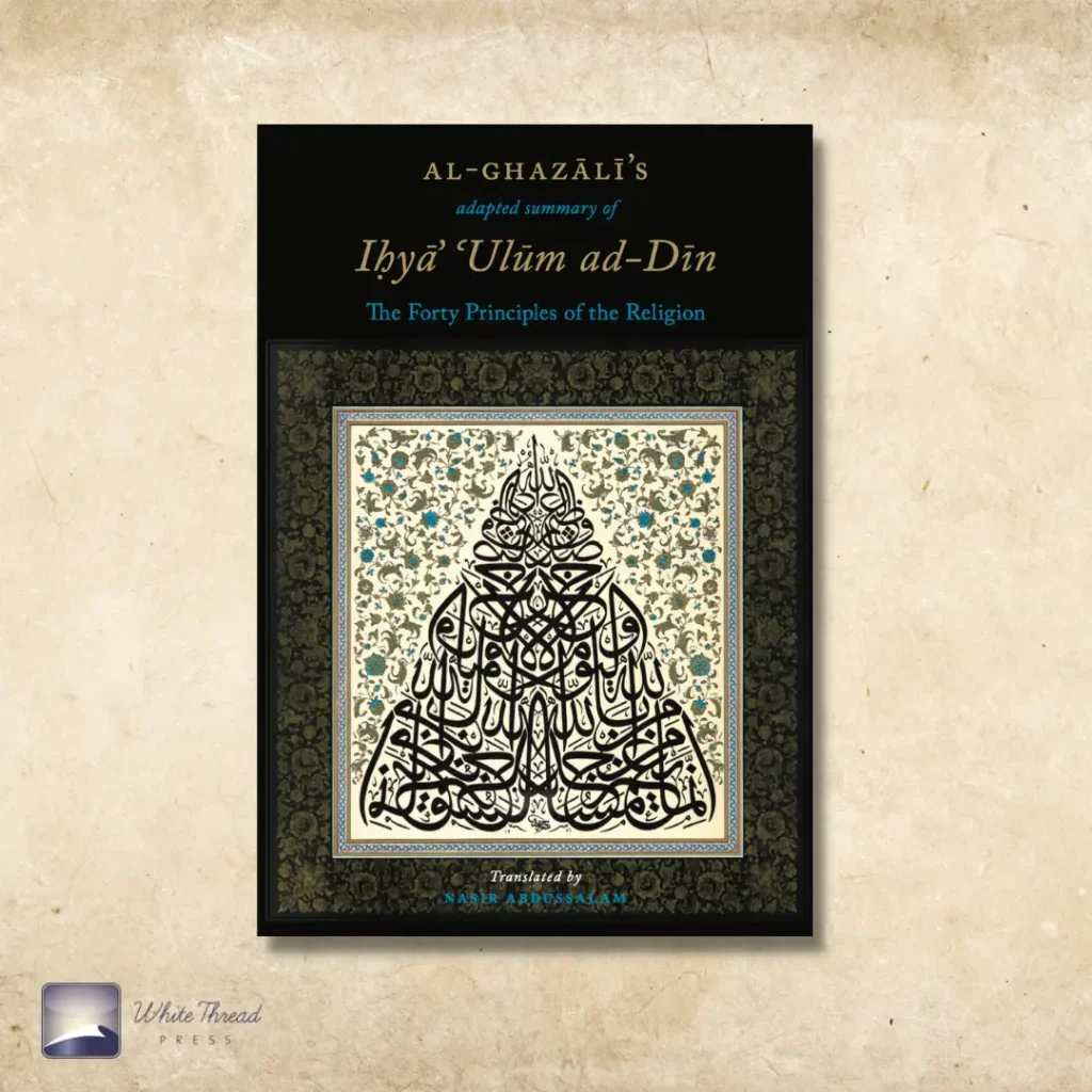 Al-Ghazali’s Adapted Summary of Ihya Ulum al-Din