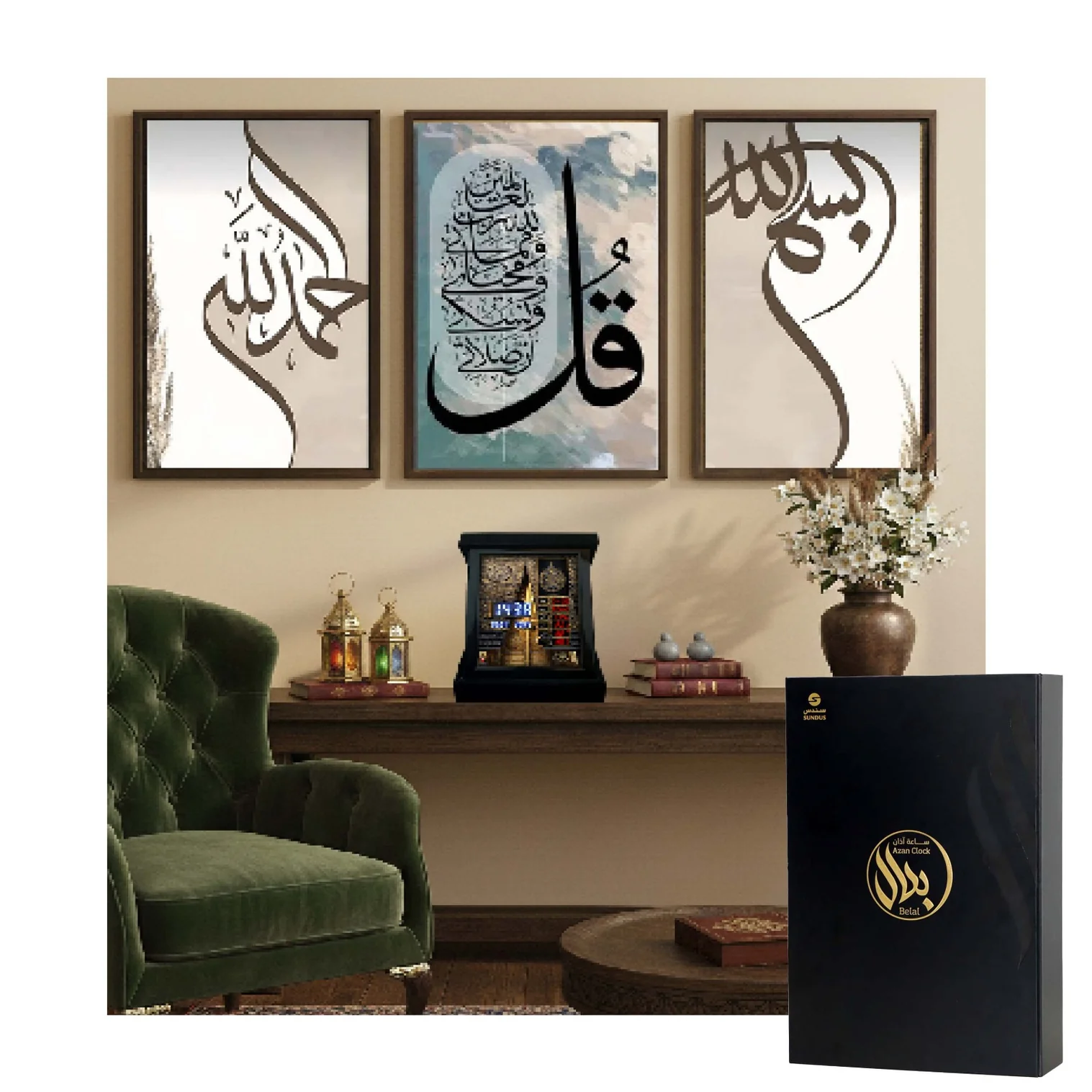 Adhan Clock Bilal
