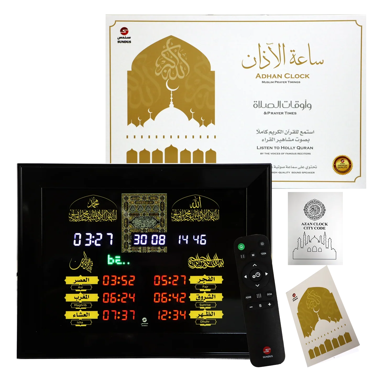 Adhan Clock