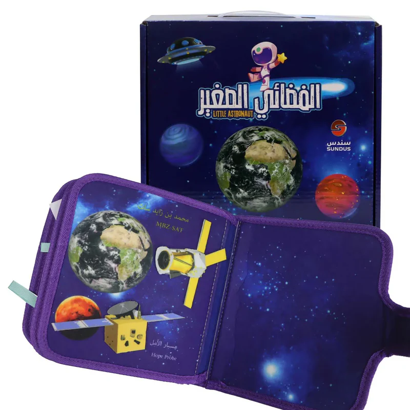 Little Astronaut Fabric Activity Book for Kids