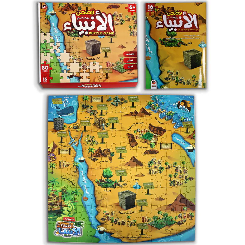 Interactive Faith Stories Puzzle Collection Book and Puzzle
