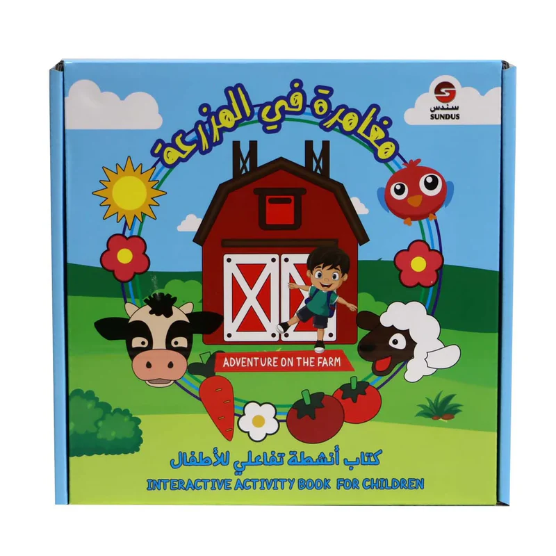 Adventure on the Farm Fabric Activity Book for Kids