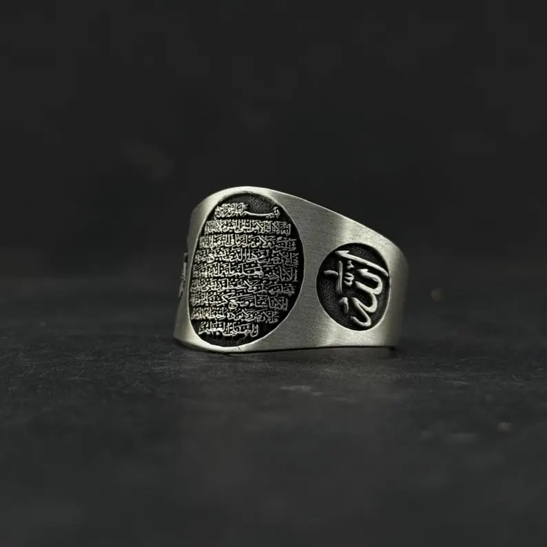 925 Sterling Silver Ayetel Kursi Ring: Islamic Calligraphy, Handmade Religious Jewelry