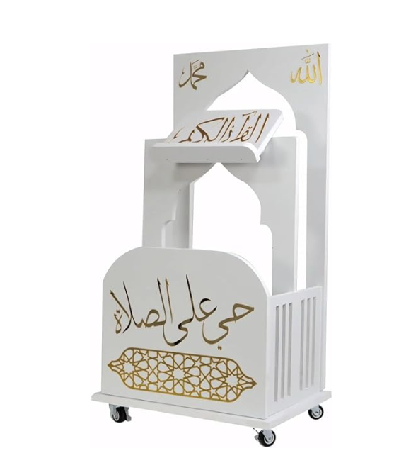 Quran Stand for Prayer Corner