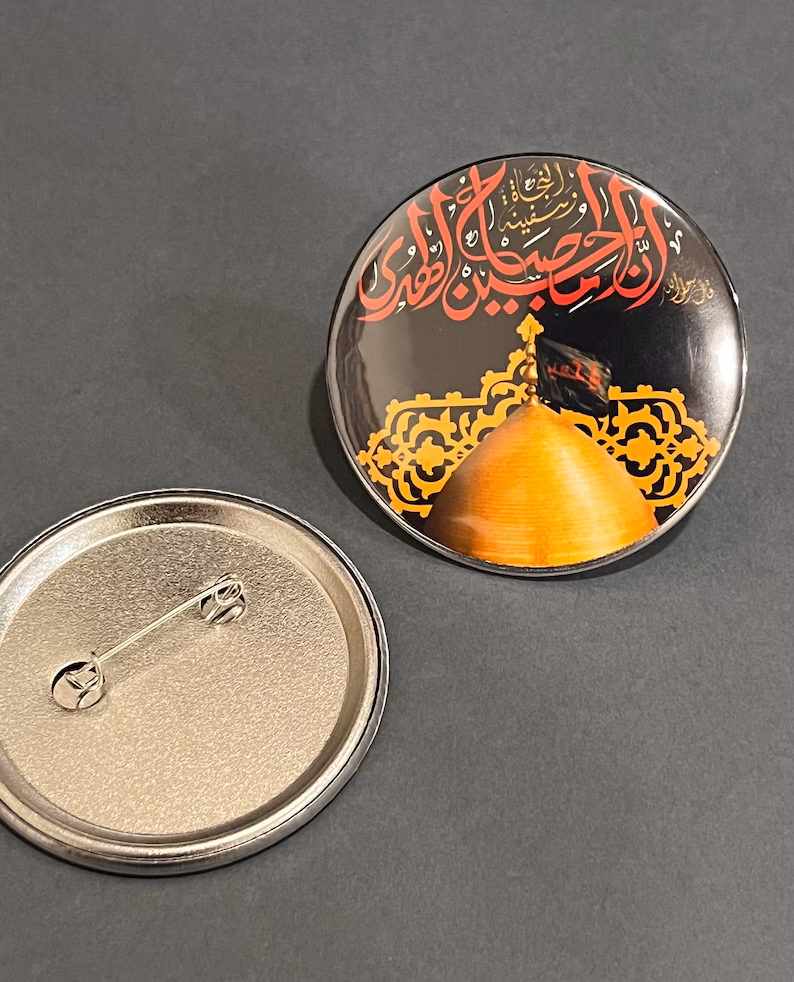 SFB419 Ya Hussain ان الحسين مصباح الهدى pin buttons - Shia Islamic pin buttons - Ashura - Muharram - 2.25 inch Pinback button’s - Free Shipping