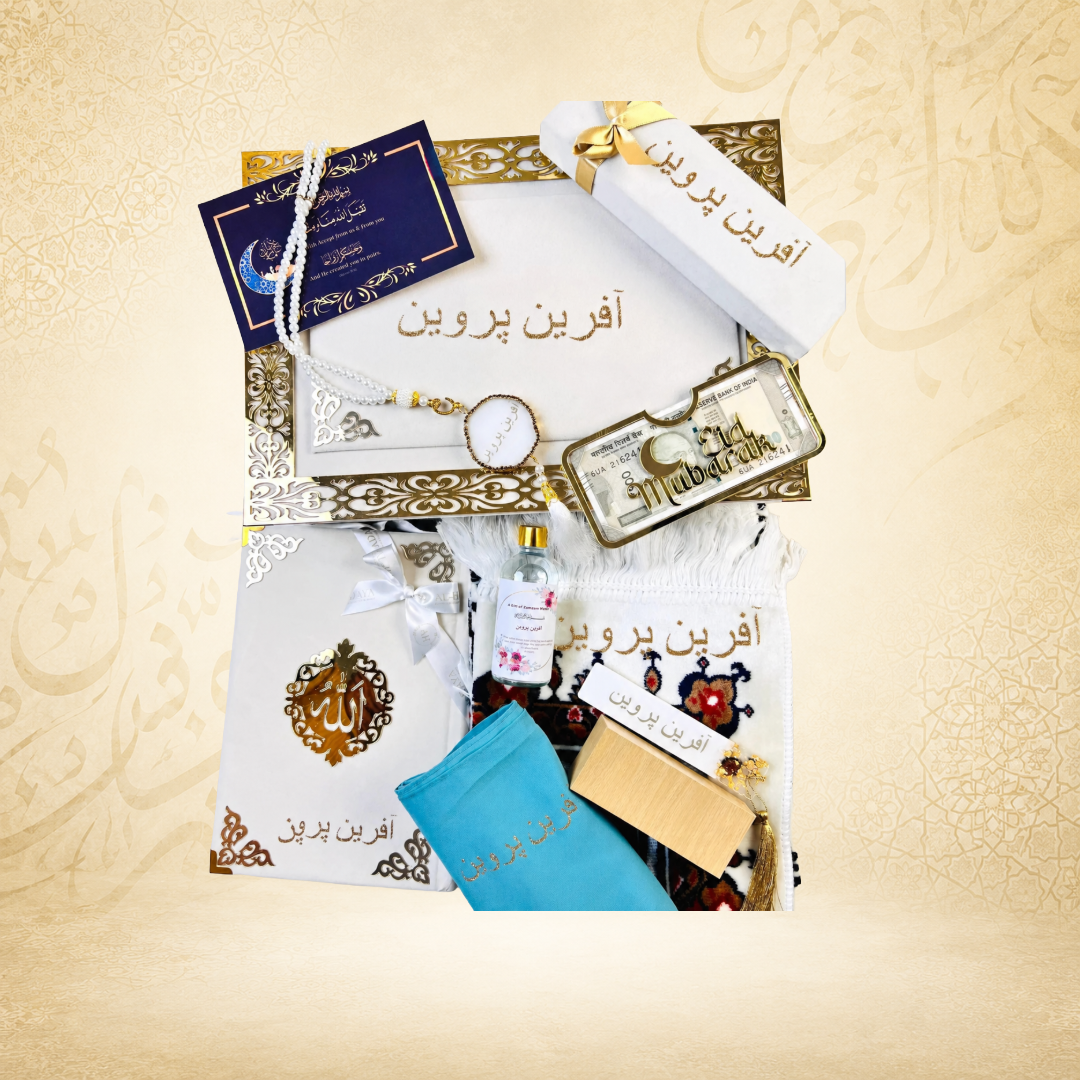 Premium Luxury Personalised Velvet Quran Gift Set with Pearl Prayer Beads | Elegant Islamic Gift Set for Special Occasions