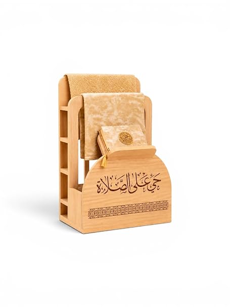 Wooden Quran Stand & Prayer Mat | Premium Islamic Prayer Gift Set | Arabic Engraved Wooden Holder, Janamaz & Matching Pouch | Ramadan, Eid, Hajj, Umrah & Islamic Gift Hamper