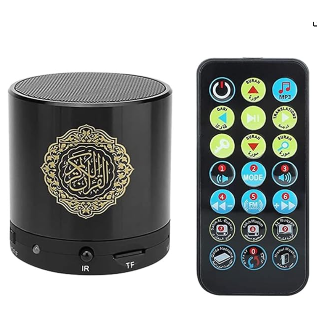 Qur'an Bluetooth Speaker | 8GB Wireless Quran Audio Speaker with 16 Reciters, 16 Translations & Remote Control