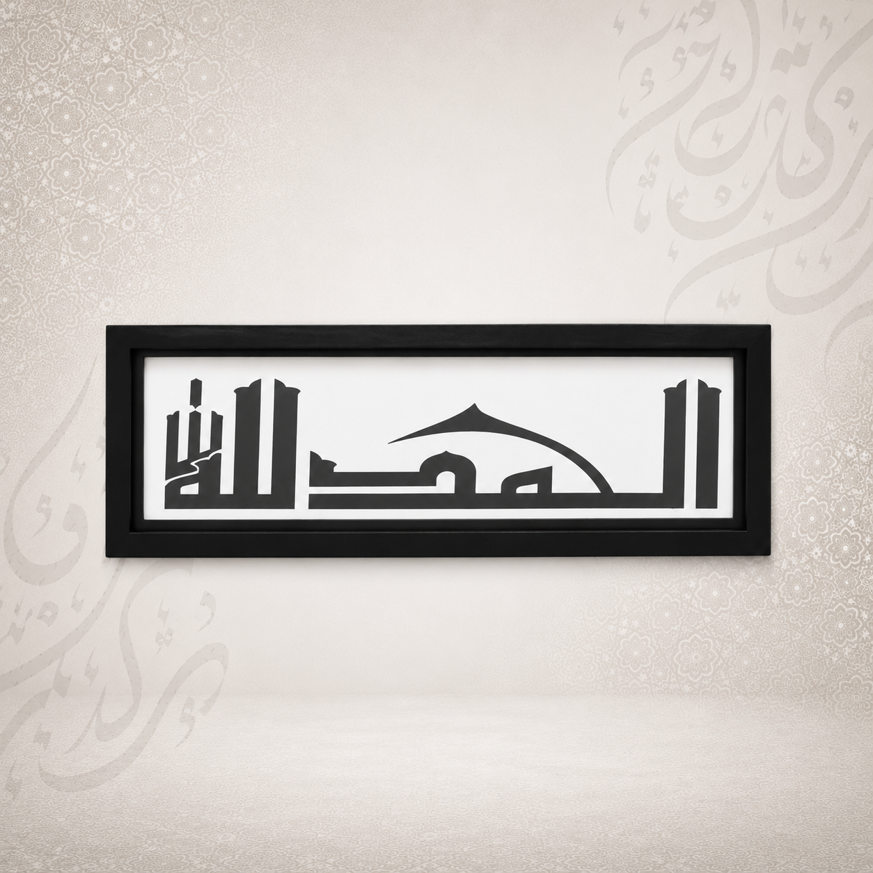 Alhamdulillah LED Frame | Islamic Arabic Calligraphy LED Wall Decor for Home, Office & Prayer Room