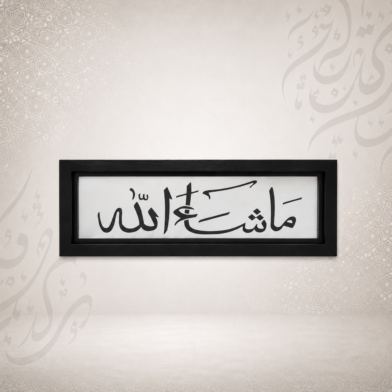 Masha Allah LED Frame | Islamic Arabic Calligraphy LED Wall Decor for Home, Office & Prayer Room