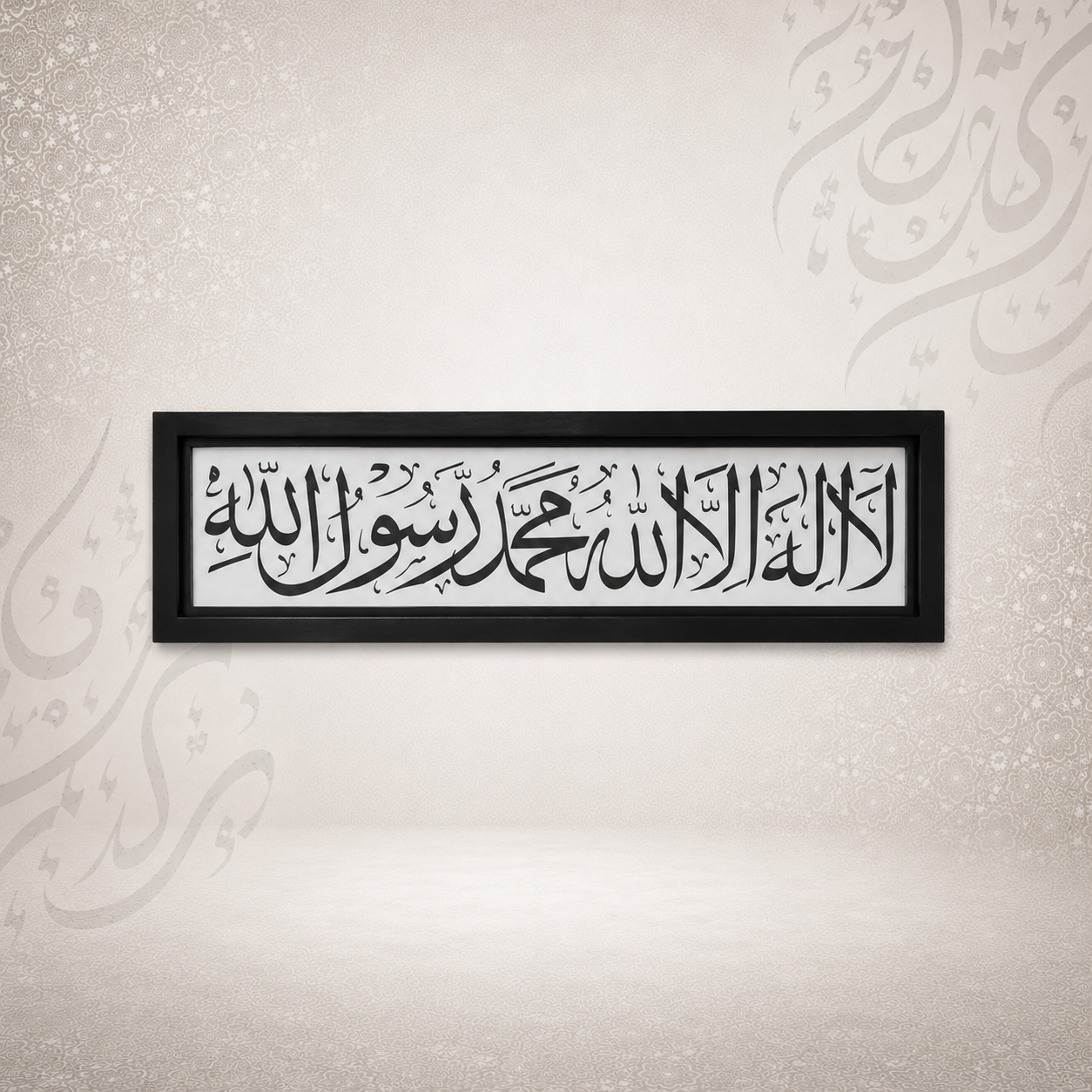 La Ilaha Illallah LED Frame | Islamic Arabic Calligraphy LED Wall Decor for Home, Office & Prayer Room