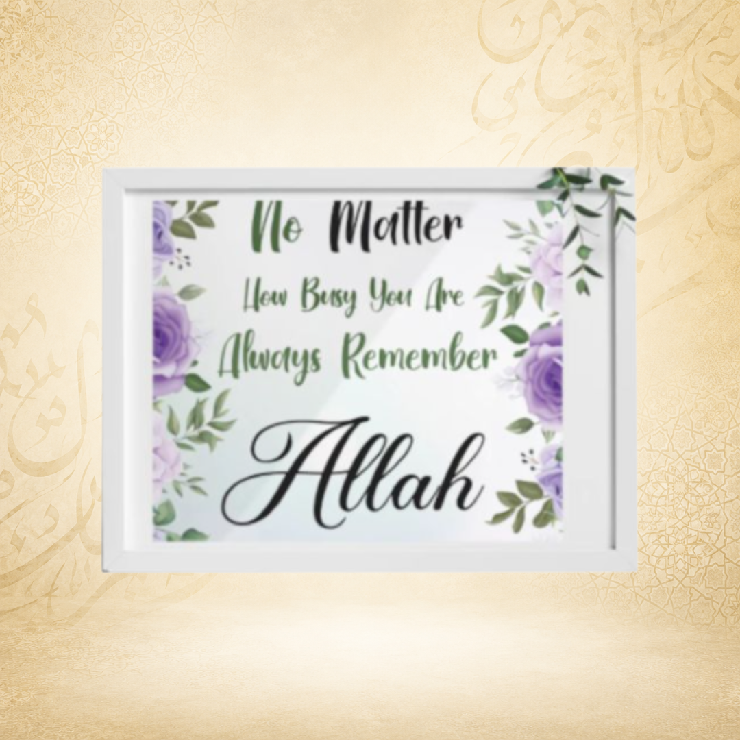 Remember Allah  Frame | Islamic Arabic Calligraphy Wall Decor for Home, Office & Prayer Room
