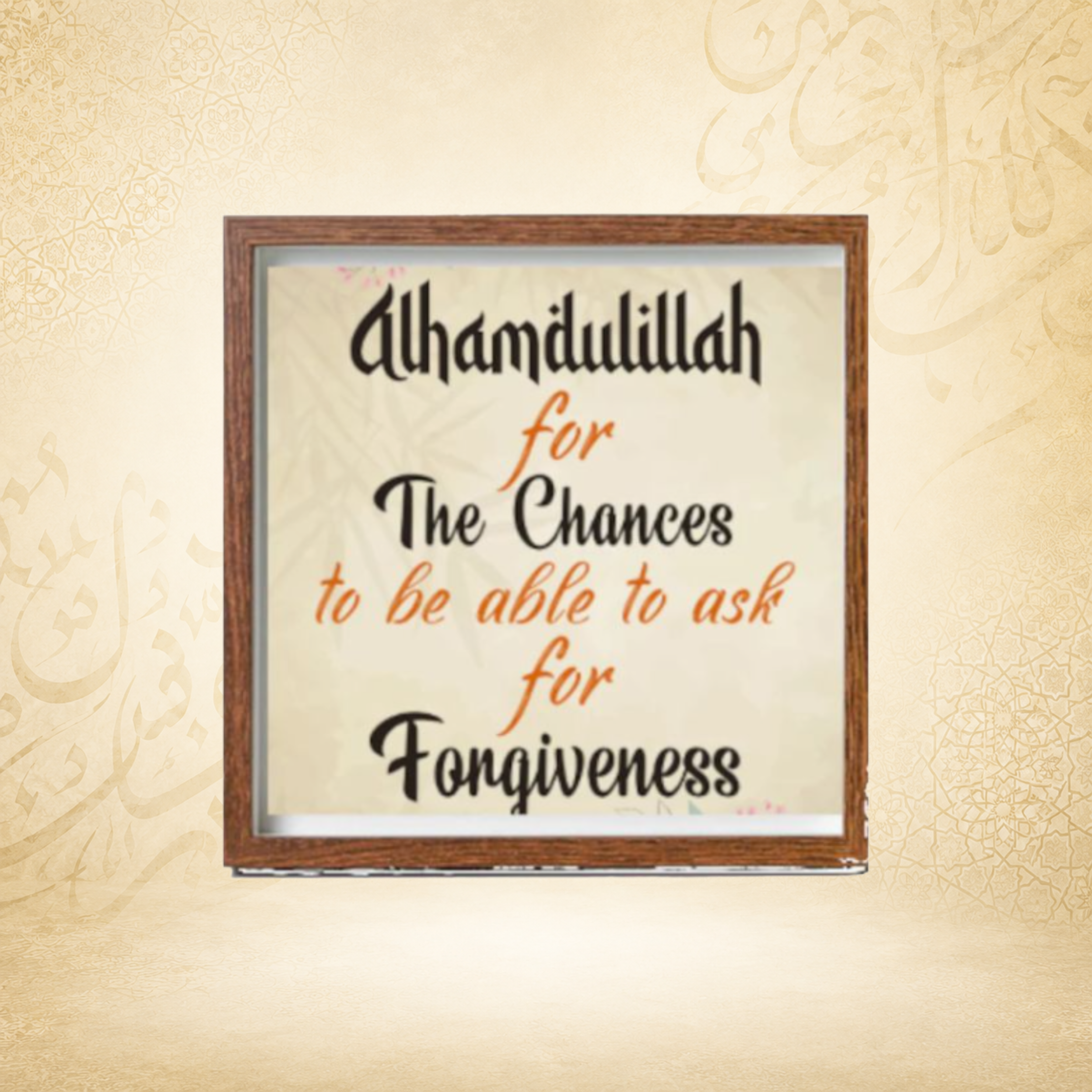 Alhamdulillah Islamic Wall Frame | Arabic Calligraphy Home Decor for Living Room, Office & Prayer Room